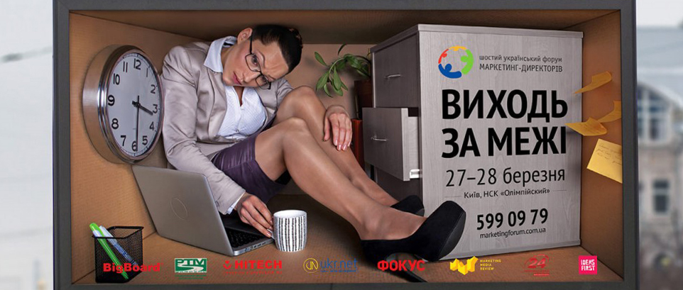 object117_1363212388_Board2s-1024x686