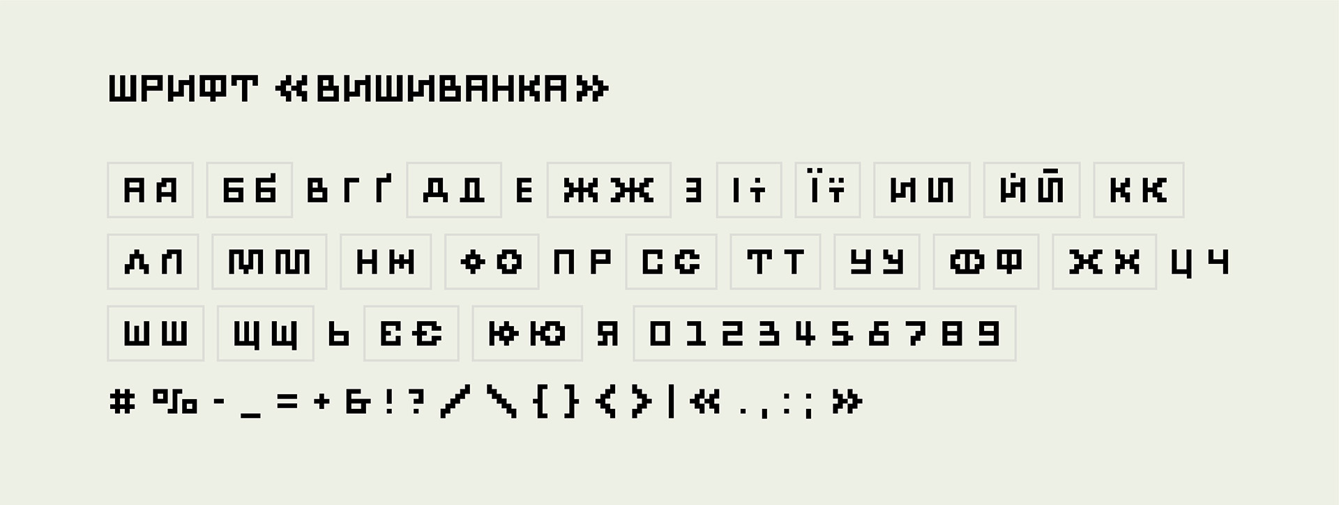 font_2