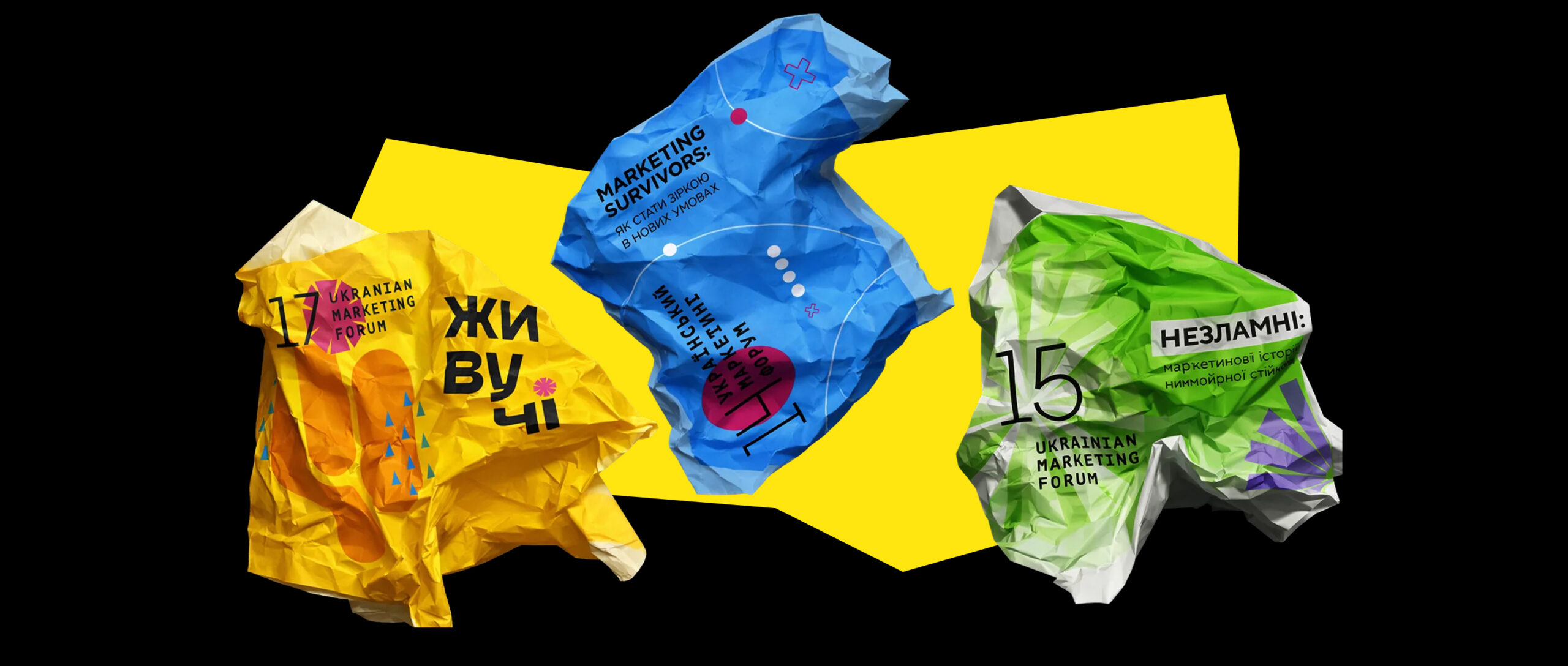 19 Український маркетинг-форум